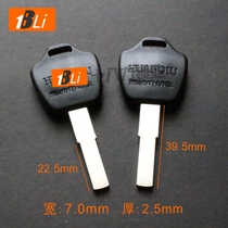 E731 suitable for flat tooth di key embryo various electric car key embryo