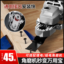 Corner Mill Retrofit Wan Use Treasure Conversion Head Multifunction Electric Cutting Machine Electric Shovel Woodworking Tool Big All New Type