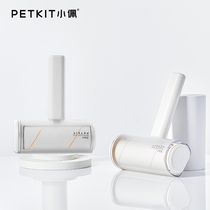 Xiaopei 2 in 1 pet sliver cat hair dog hair remover hair cleaner sticky hair brush sticky hair artifact carpet supplies