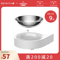 Small Peter Feeder Mini Stainless Steel Bowls Timed Kitty Automatic Feeding Machine Pitcher Cat Dog Food Pet Supplies