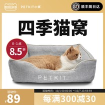 Xiaopei Cat Nest Four Seasons Universal Kennel Autumn and Winter Removable Mattress Pet Cat Mat Warm House Big and Small Dog