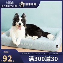 Xiaopei deep sleeping kennel Dog kennel Four seasons universal cat nest Summer detachable and washable large dog bed Pet bed Dog supplies