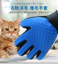 Roll Cat Gloves Dog Hair Comb Pooch Comb Hair to pet Supplies Falling Hair deity Cat Kitty Cat Hair Cleaner