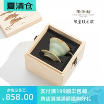 Lins Ceramics Studios Ru Yao Filter Cup Huairu Limited Edition Vintage Ceramic Coffee Filter Cup V60 Drip Filter Cup