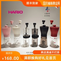 Japanese HARIO HARIO bean grinder wood grinder hand-cranked ceramic coffee grinder