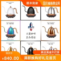 Brewista new packaging competitive temperature control pot fixed temperature pot pot coffee pot temperature control hand punch pot thermostatic teapot