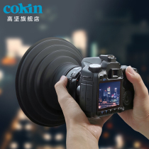 cokin Gaojian matting cover micro SLR camera ultimate lens hood anti-glass reflective silicone lens cover
