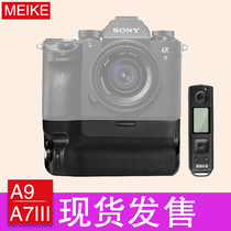 Meike MK-A9Pro a9 A7R3 micro single camera remote control handle NP-FZ100 battery charging vertical shot
