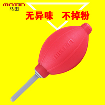 Made in Korea Martin Jia silicone air blowing SLR camera lens high pressure powerful dust removal hand M-6225-5