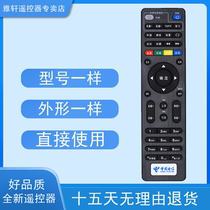 For China Mobile Telecom Unicom Genesis E900 E900-S E900-S E951 E900V21C E900V21C Network