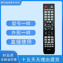Suitable for Hisense TV Remote Control CN-32905 CN-32901 32902 CN-32906 CN-32907A