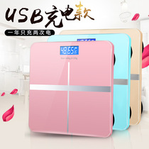 Electric household precision electronic weighing scale USB rechargeable girls' dormitory small body weight loss universal health scale