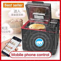 automatic bread maker programmable 700g bread machine