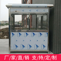 Residential heat insulation stainless steel sentry box outdoor mobile toll security booth guard security duty 1 2*1 5*2 4