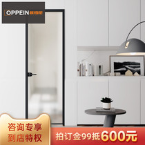 Order gold Opuni doors and windows indoor glass doors household toilet kitchen doors light luxury EOD70 very narrow sliding door