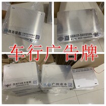 Motorcycle electric car club license plate rack Billboard license plate frame color license plate frame spot
