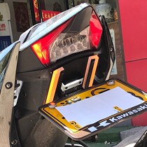 NRC for Kawasaki H2 H2R modified short tail license plate frame light guide turn signal integrated license plate frame car spot
