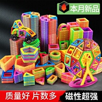 Large 100 pieces of childrens magnetic blocks Building blocks toy puzzle variety lift magnet magnet 5 assembled construction pieces