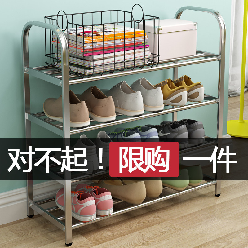 Stainless steel shoe shelf simple home small narrow door multi-storey dormitory rack shoe cabinet to receive special economic