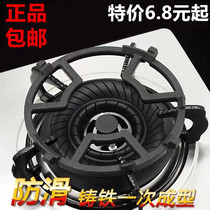Gas stove stove rack bracket Cast iron 5 claw 4 claw milk pot non-slip shelf Natural gas stove auxiliary small pot rack pan