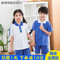 Shenzhen school uniform Primary School students summer sports suit cotton fabric blue boys and girls short sleeve shorts summer autumn winter clothing