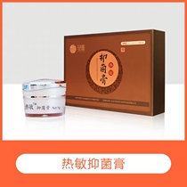 Ma Danyang New wash nose heat sensitive allergy adenoid hypertrophy nasal congestion sneezing adult children can use