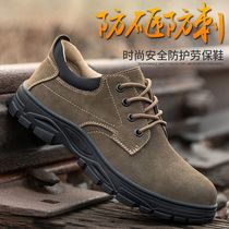 Pull back labor insurance shoes mens lightweight breathable soft bottom anti-smashing anti-piercing steel toe cap wear-resistant safety shoes welder old insurance