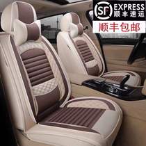 Car Cushion New Seat Cover Special Seat Cushion Full-Surround Car Mats All Season Universal SUV Linen Cover