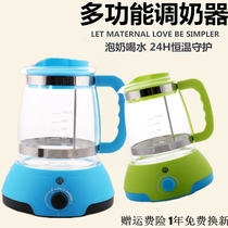 Thermostat Milk regulator Intelligent insulation kettle Baby automatic glass milk heater White Bear baby milk powder