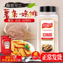 Authentic Taiwan sweet plum powder Plum powder Sweet plum flavor sprinkler 500g sweet potato chicken chops and fries original sprinkler