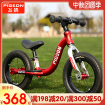 Flying pigeon balance car without pedals 1-2-3 years old balance car Childrens toddler scooter pigeon one year year scooter