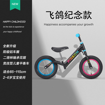 Flying Pigeon flagship store balance car children 1 to 3 years old without pedal boys and girls sliding bicycle baby yo car