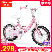  Official flagship store Flying pigeon childrens bicycle Middle and large girls  bicycle princess 6-8-10 years old children