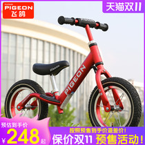 Balance car children without foot treadmill pigeon official flagship store 1-2-3 year old scooter boy female bicycle