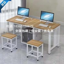School computer room computer desk training course computer desktop primary and secondary school students classroom microcomputer room double screen customization