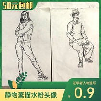 Generation Sketch Characters Speed Writing Characters Composition Speed Writing Scene Speed Writing Linear Speed Writing Dark Speed Writing Hand Drawing