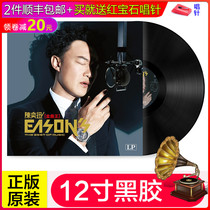Genuine LP vinyl record Eason ChanGolden Melody King selected songs gramophone turntable 12-inch disc