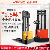 1 5 ton walking full electric stacker electric forklift battery hydraulic loading truck pallet truck forklift