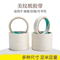 Painting Paper Paint Handle Textile Paper Painting Paper Paper Paper Paper Paper Paper Paper Paper Paper Paper Paper Paper Paper Paper Paper Paper Paper Paper Paper Paper American Painting Drawing Water Guano Fine Art Sticker Tape