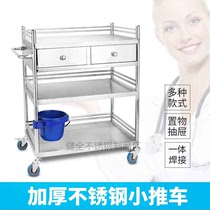 Stainless steel medical cart hospital care trolley treatment car drug change vehicle instrument surgical cart instrument trolley