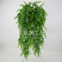 Plastic Flower Emulation Plant Wall-mounted Persian Vines Fake Flowers Vine Decoration Pendant Lan Green Plant Green Leaves Decorate Fake Leaves
