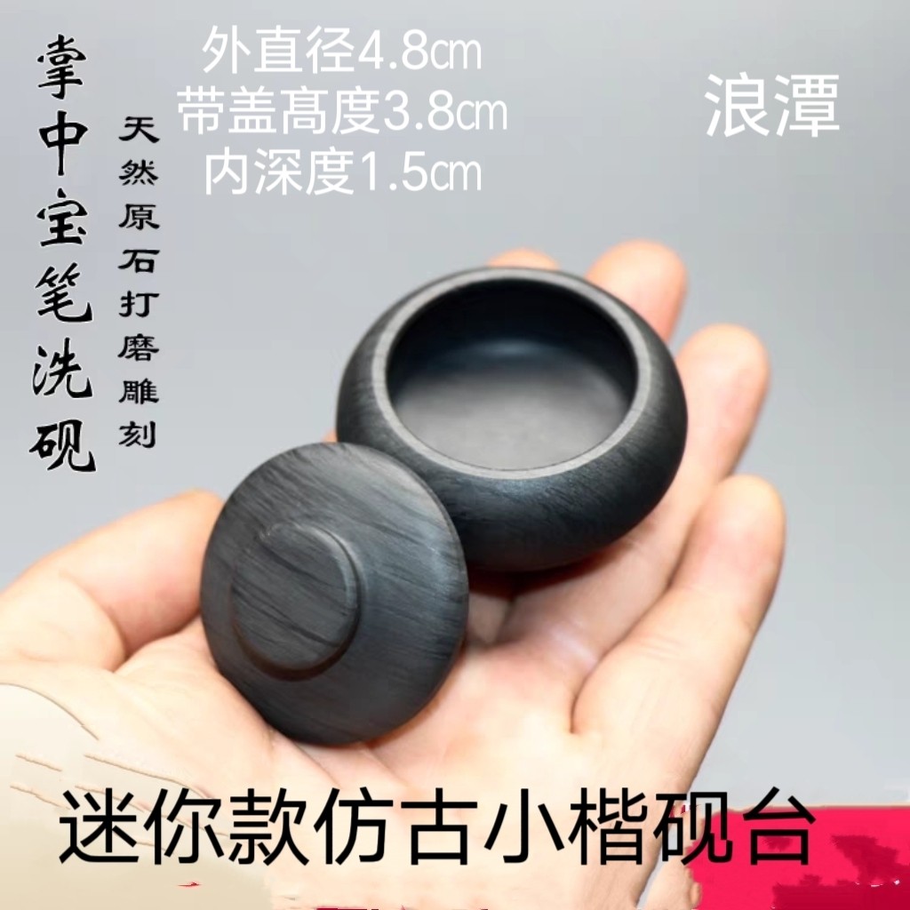 玉盖砚台-玉盖砚台促销价格、玉盖砚台品牌- 淘宝