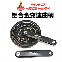 Phoenix Mountain Bike Tooth Disc Teeth Disc Crank Square Hole Set Tool Cover Universal Accessories