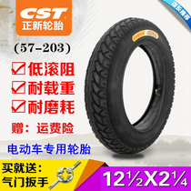 121 2*21 4 Zhengxin outer tube inner tube 12 inch BMX electric bicycle anti-stab thick tire driving