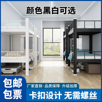  Bunk bed Bunk bed High and low two-story bed Student apartment Iron frame bed Wrought iron bed Steel staff dormitory double bed