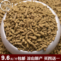 Catering hotel tartary buckwheat tea bags fragrant Liangshan language silent black tartary buckwheat whole plant tea 500g bulk tea