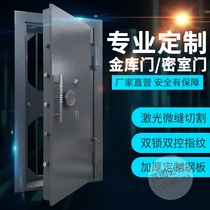 Manufacturer custom vault door Mobile Vault special safe bank gold store warehouse stainless steel anti-theft explosion door