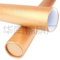 High-end picture tube telescopic picture tube high-end collection picture tube thick picture tube poster tube reel wholesale