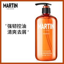 Martin Mens Shampoo Defoliation Refreshing Oil Shampoo Gulong Fragrance Shampoo Long-lasting fragrance