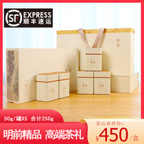  Anji white tea 2021 new tea authentic Mingqian premium boutique high-end gift box 250g green Tea gift